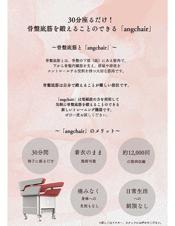 院内パンフレット2